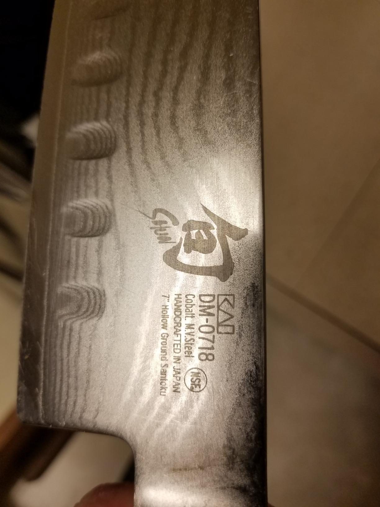 Shun Classic 7