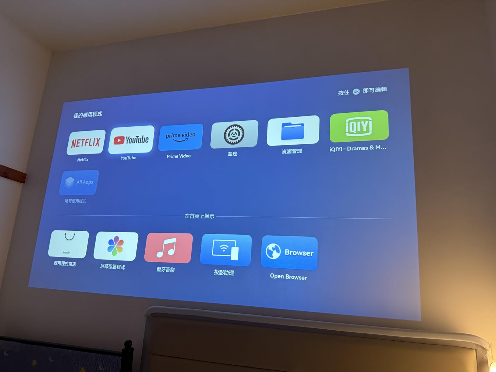 Kogata 4K Projector with Built-in Apps, 1500ANSI Auto Focus & 6D Keystone Dolby Audio Smart Projector with WiFi 6 Bluetooth Outdoor Movie Proyector for Home Theater HDR10+ UPGRADE customer photo 1