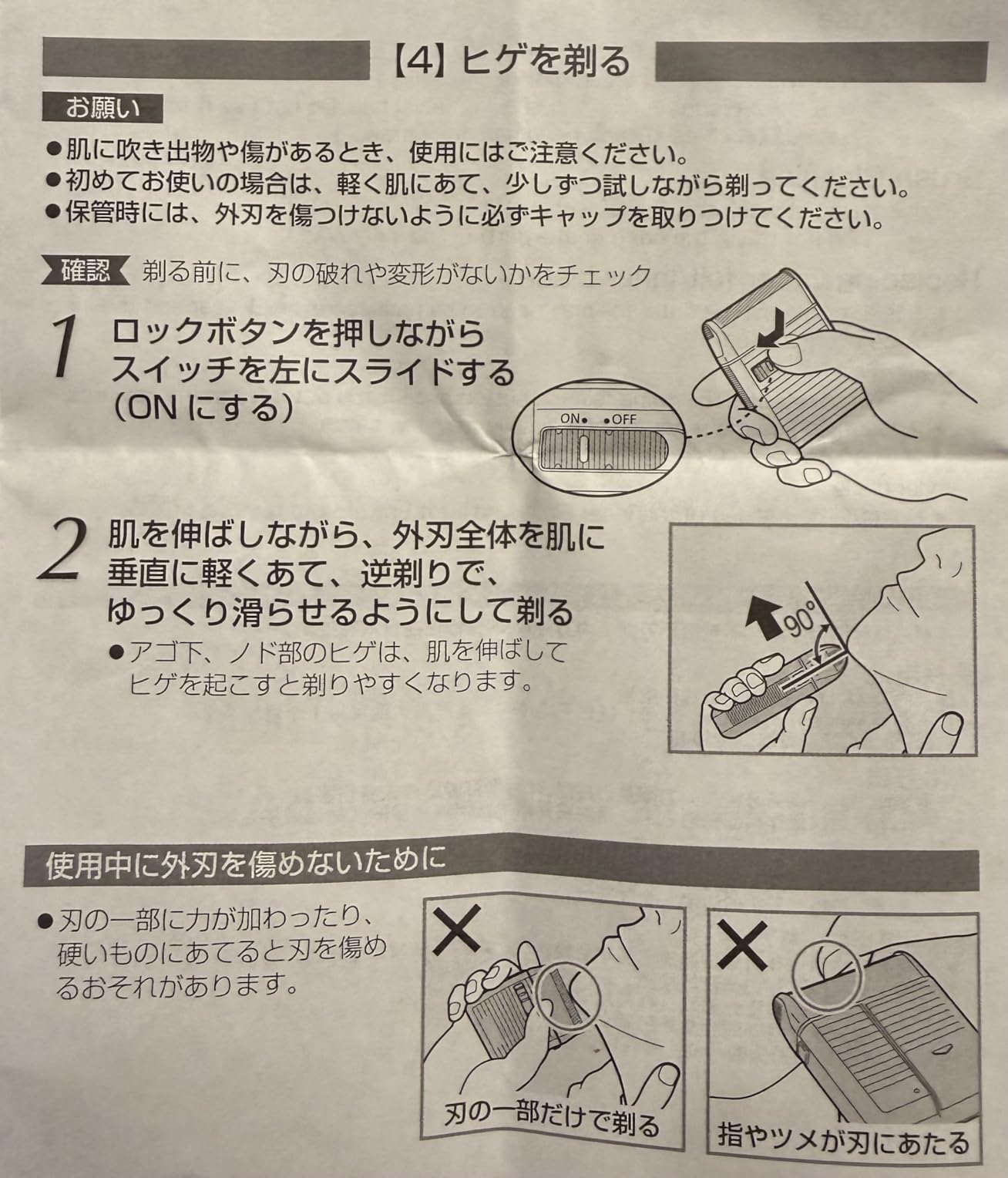 Panasonic Men's Shaver for Traveler ES-RS10-S Silver | DC3V (2 x AA Alkaline) (Japan Model) customer photo 1