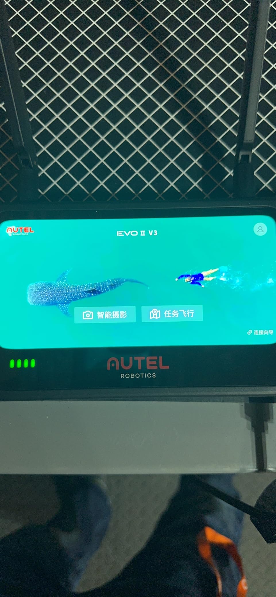 Autel Robotics EVO 2 PRO V3, 1