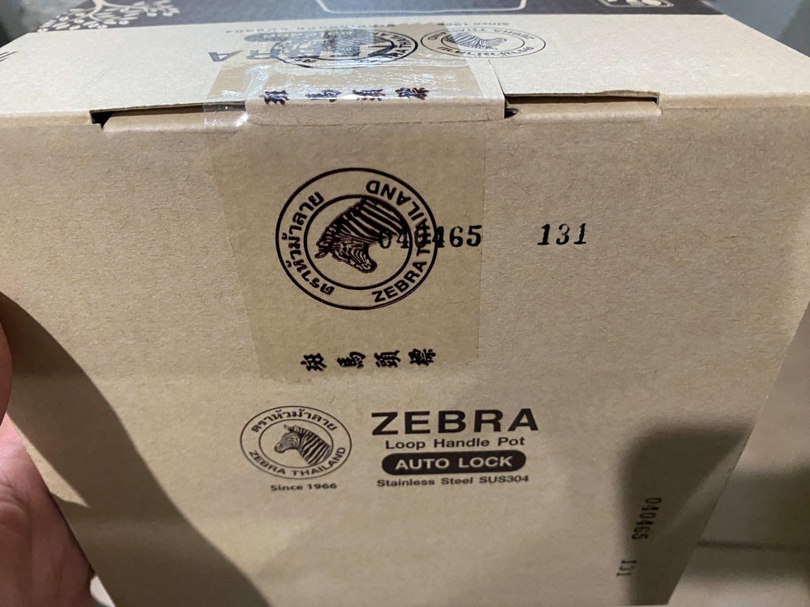 Zebra Loop Handle Pot customer photo 2