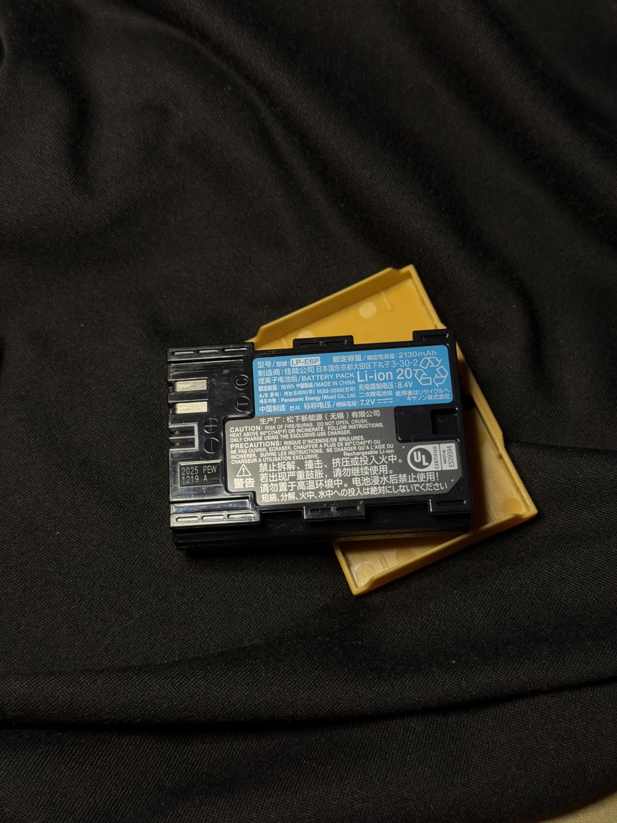Canon Battery Pack LP-E6P customer photo 2